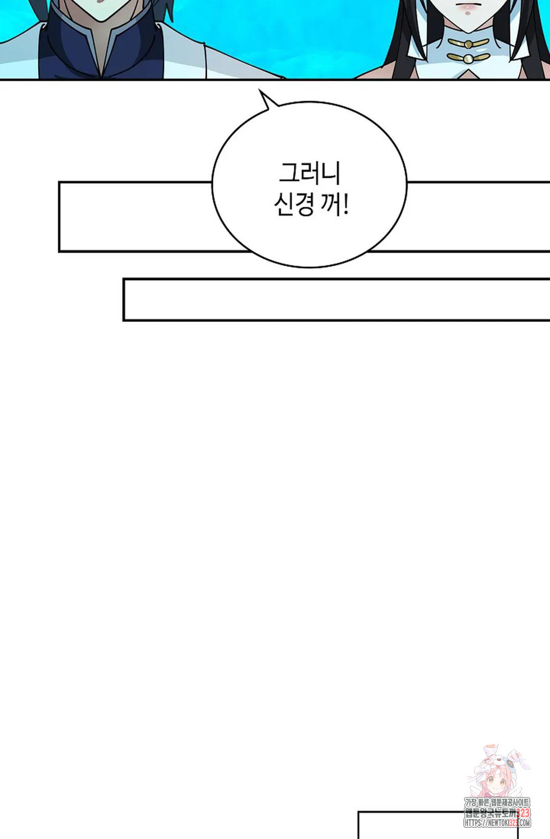 무련전봉 1108화 31