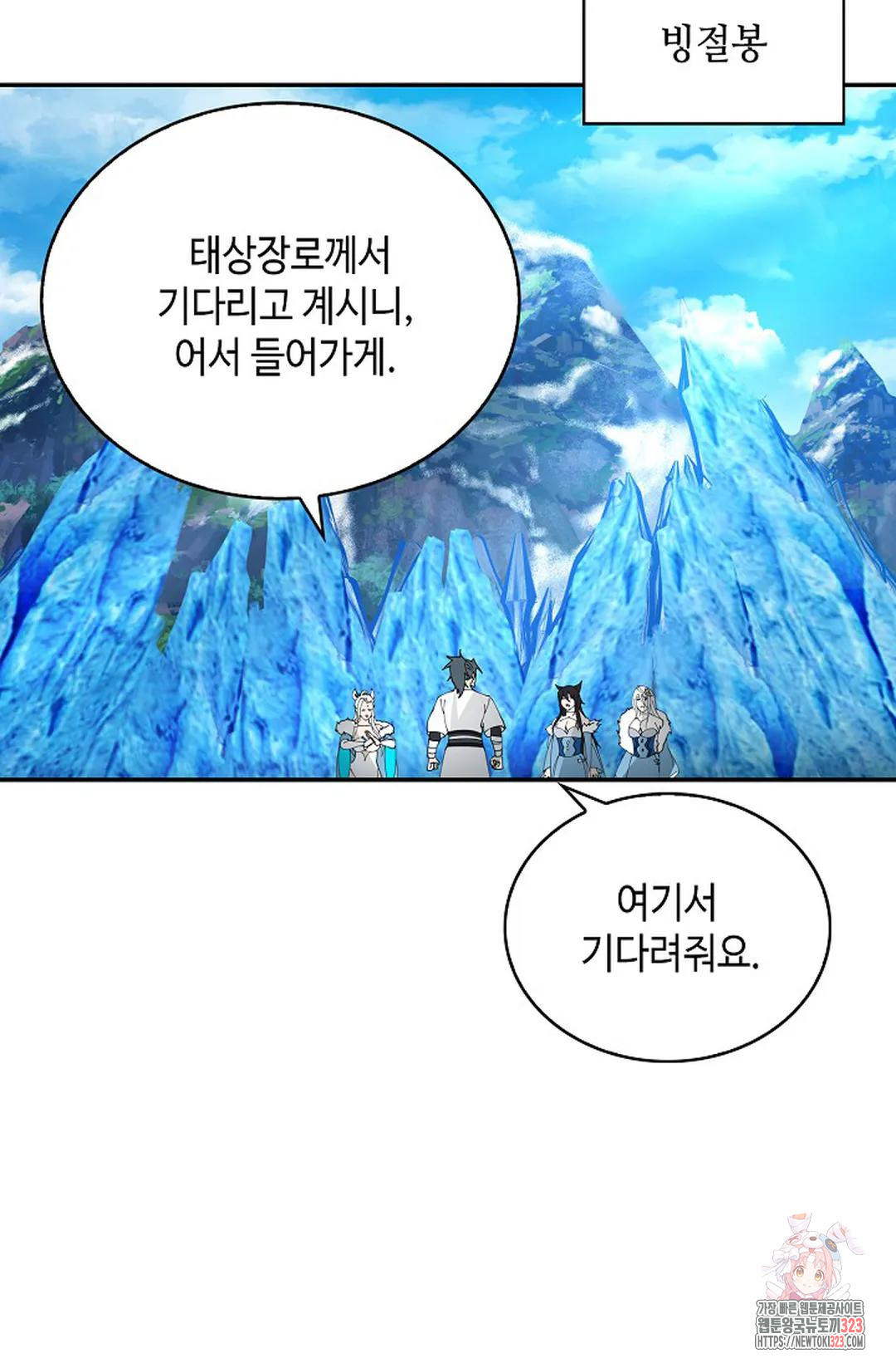 무련전봉 1108화 32