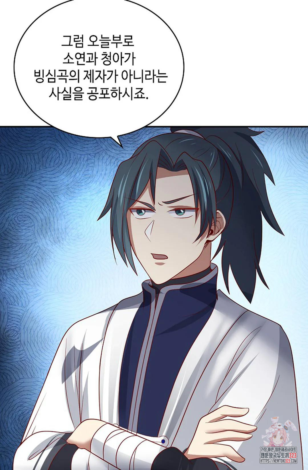 무련전봉 1108화 43