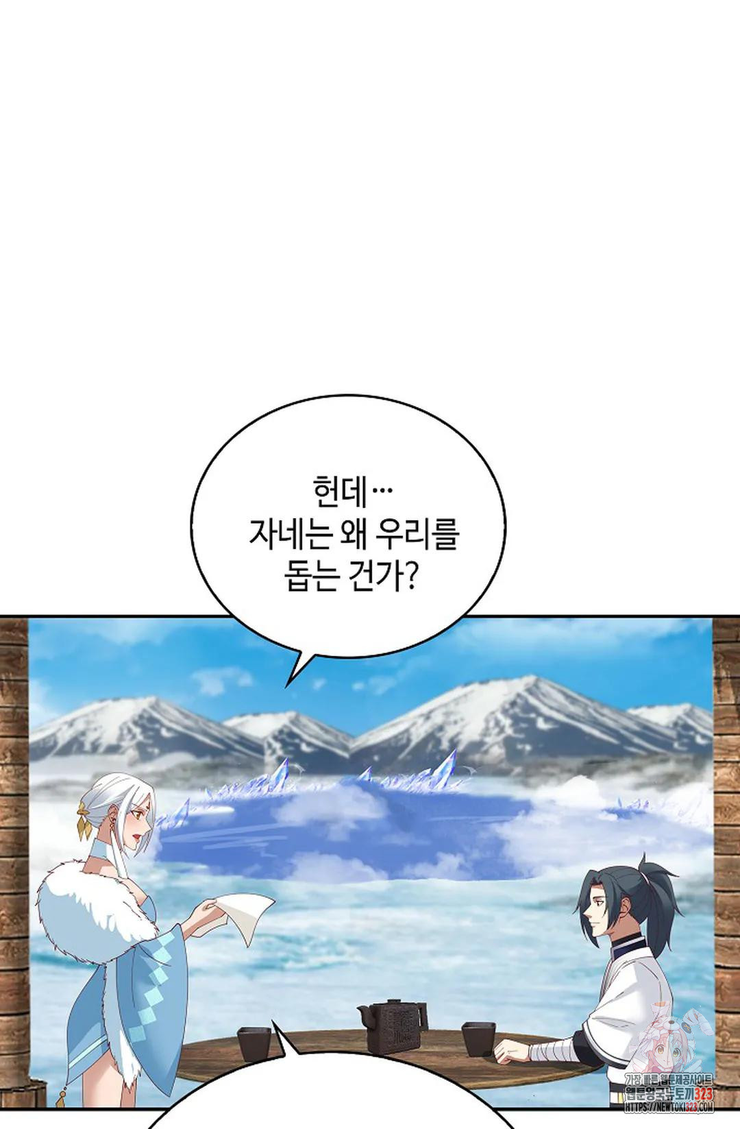 무련전봉 1108화 55