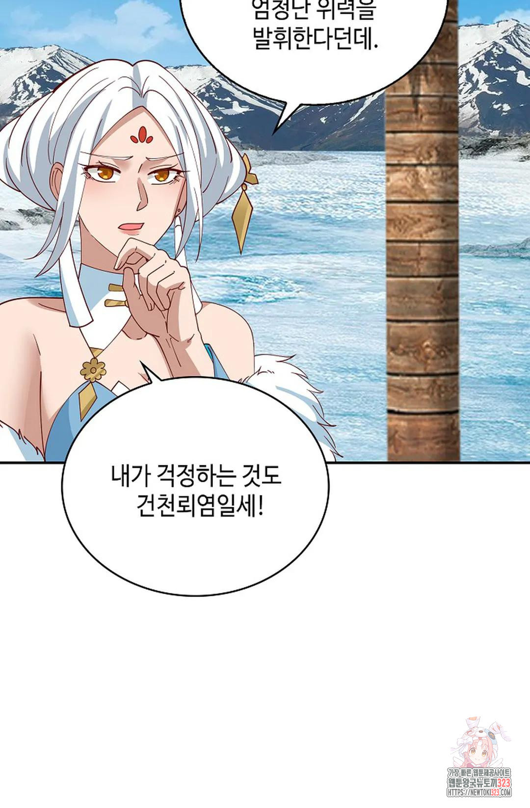 무련전봉 1108화 58