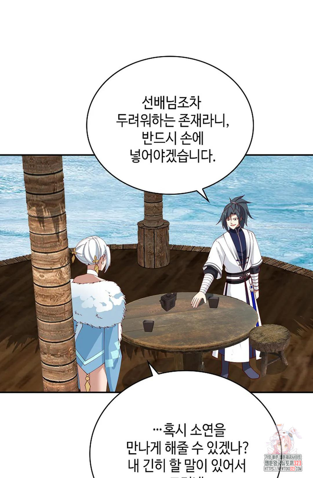 무련전봉 1108화 59