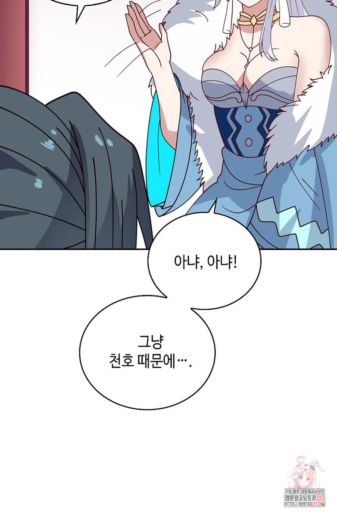 무련전봉 1108화 64
