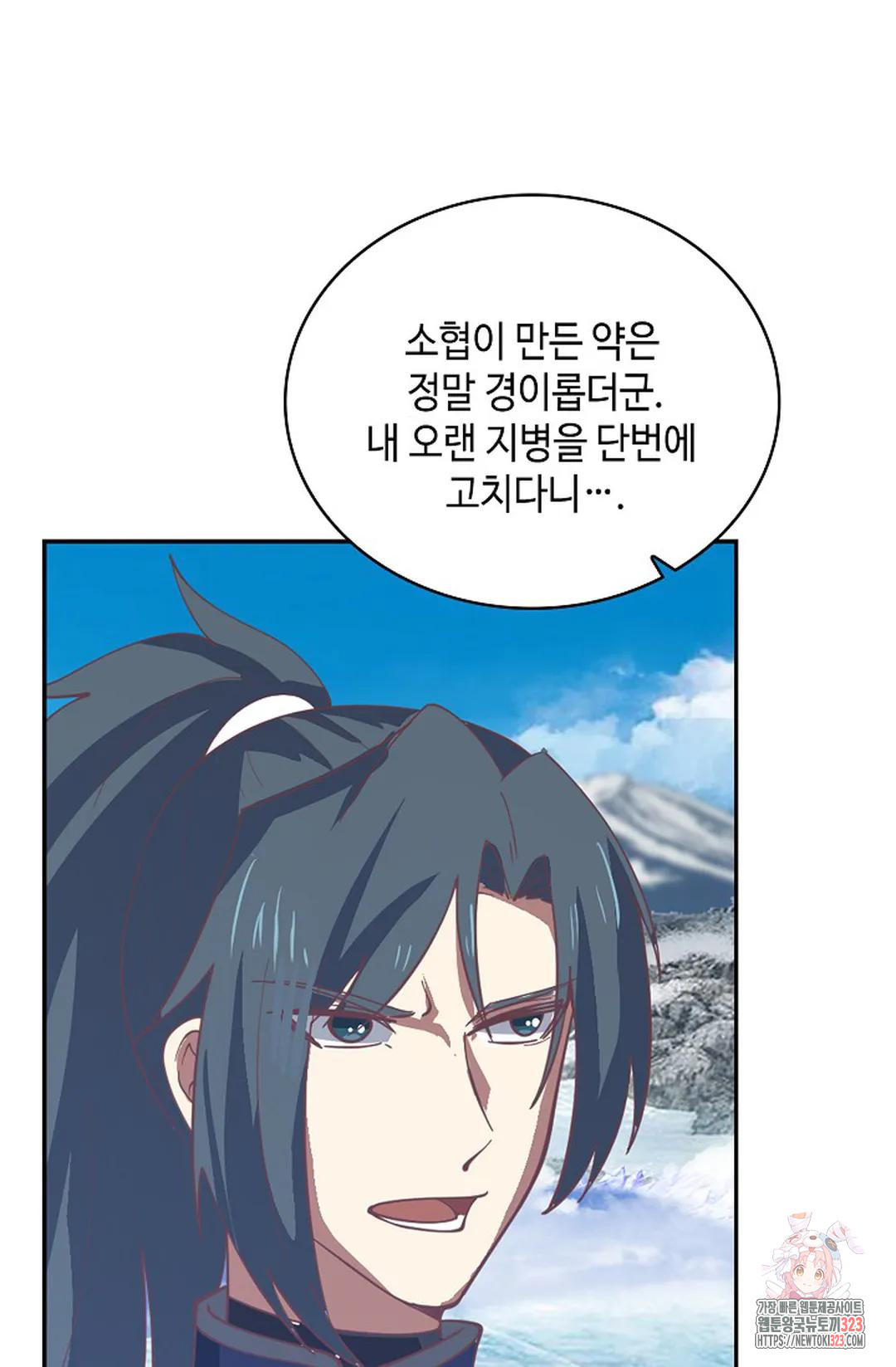무련전봉 1108화 69