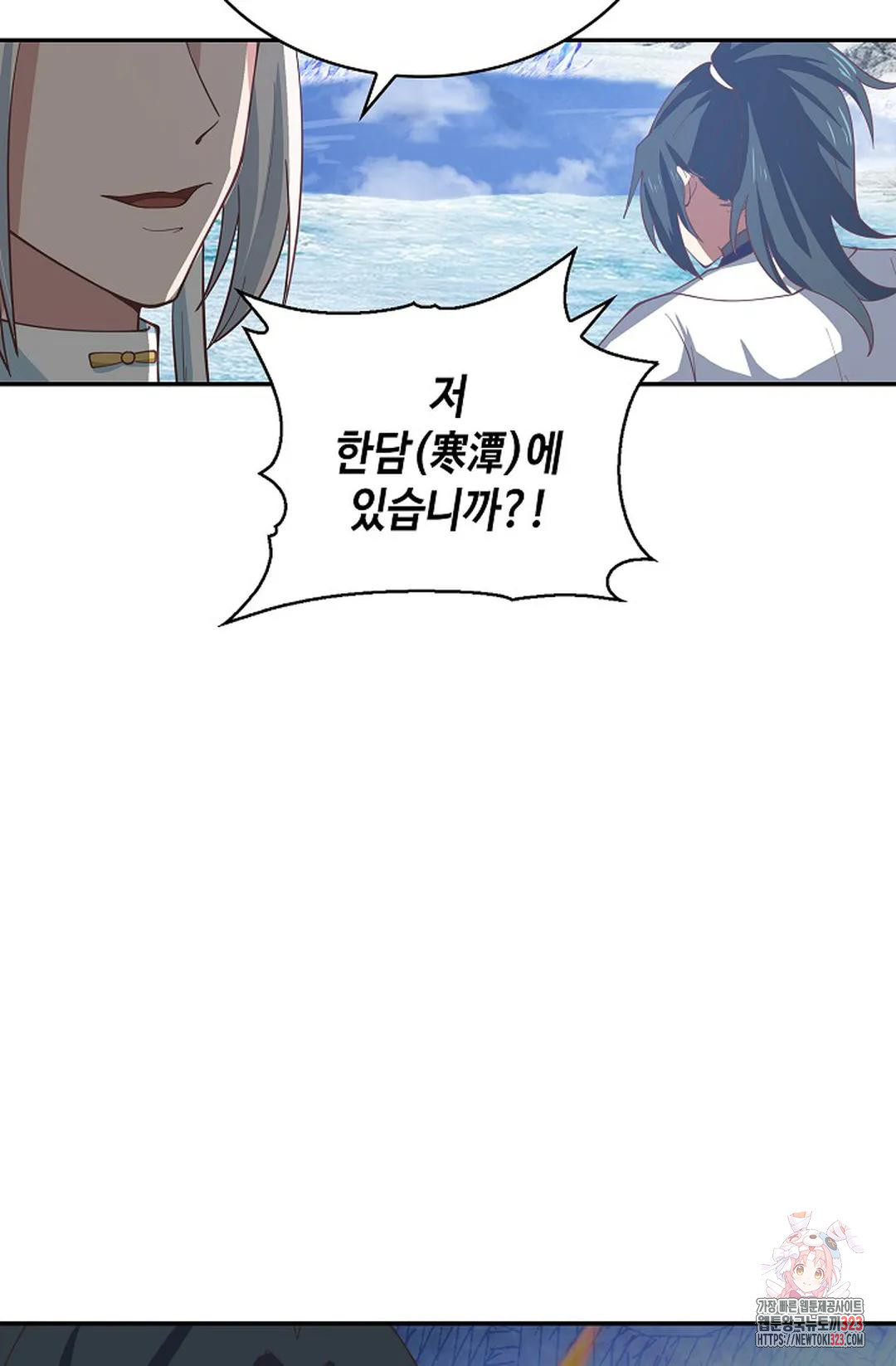 무련전봉 1108화 71