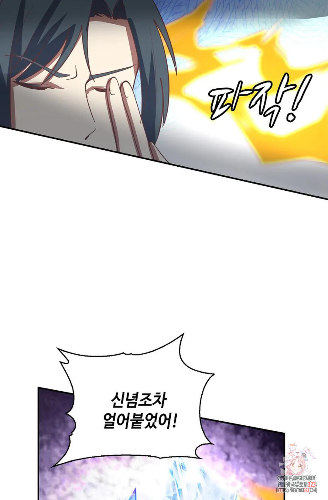 무련전봉 1108화 72
