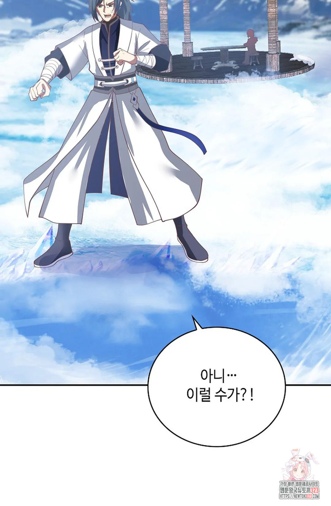 무련전봉 1108화 74