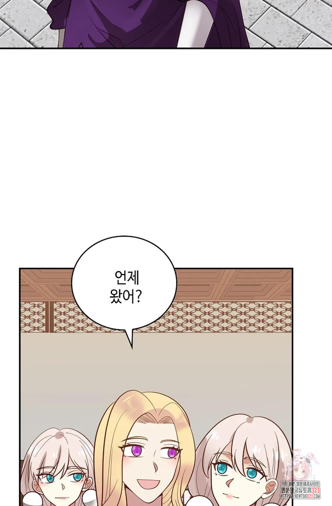 무련전봉 1112화 7