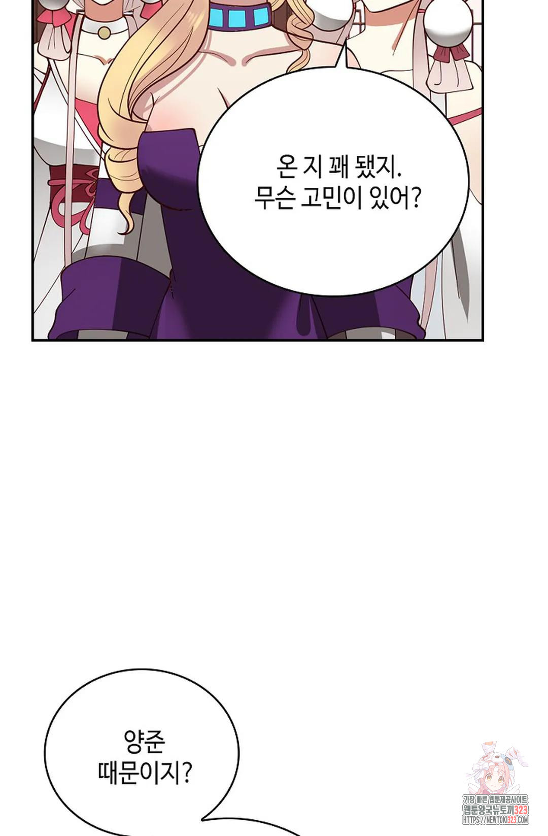 무련전봉 1112화 8