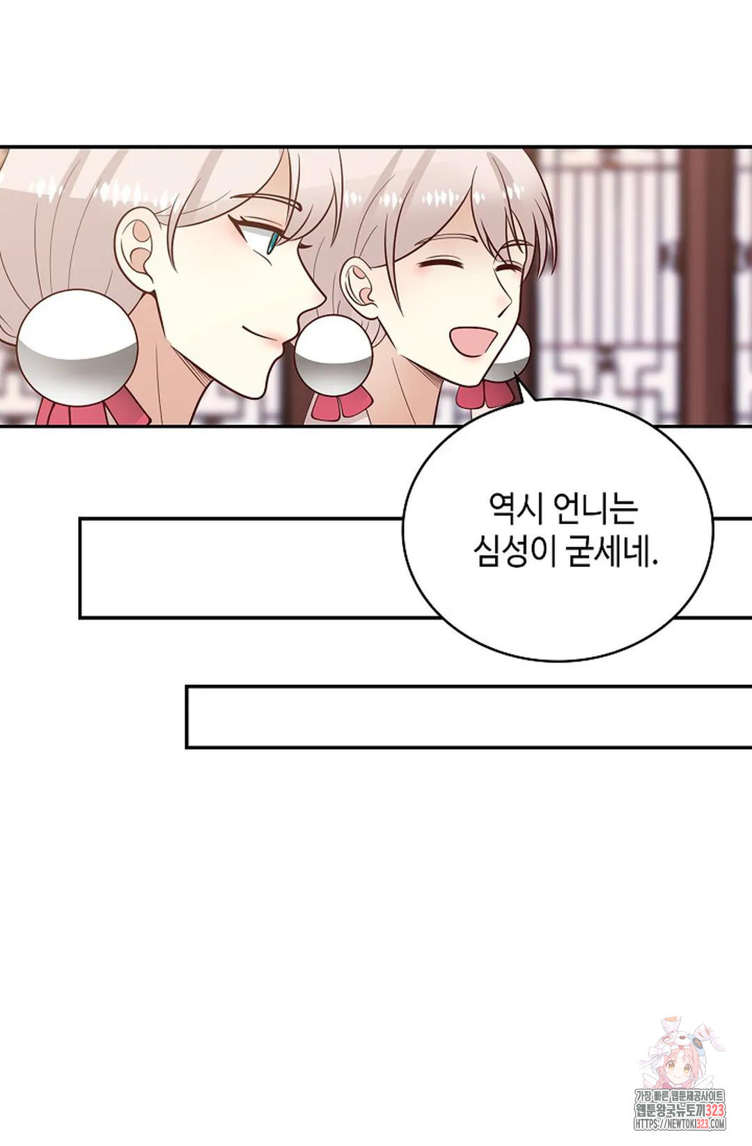 무련전봉 1112화 12