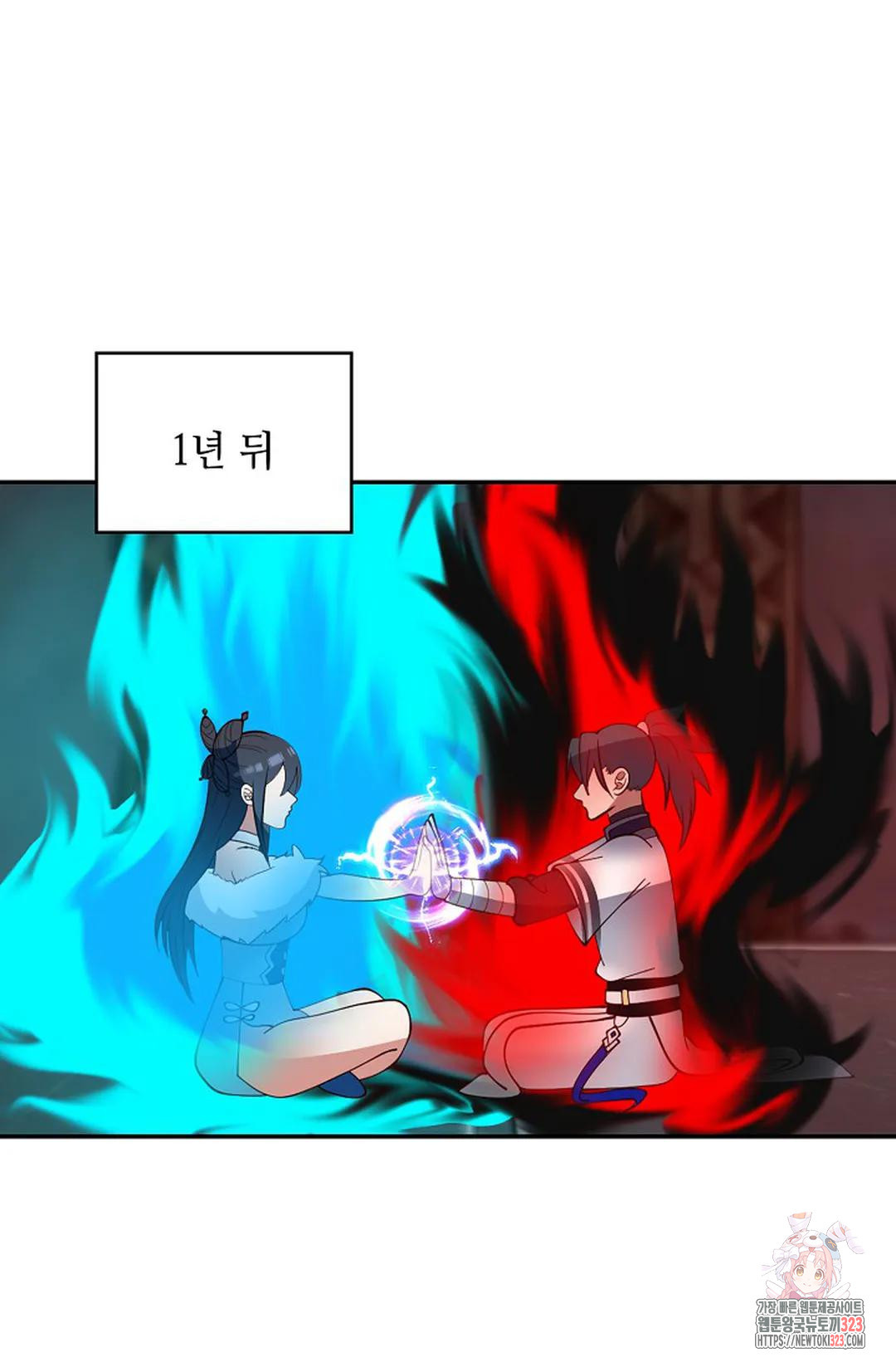 무련전봉 1112화 13