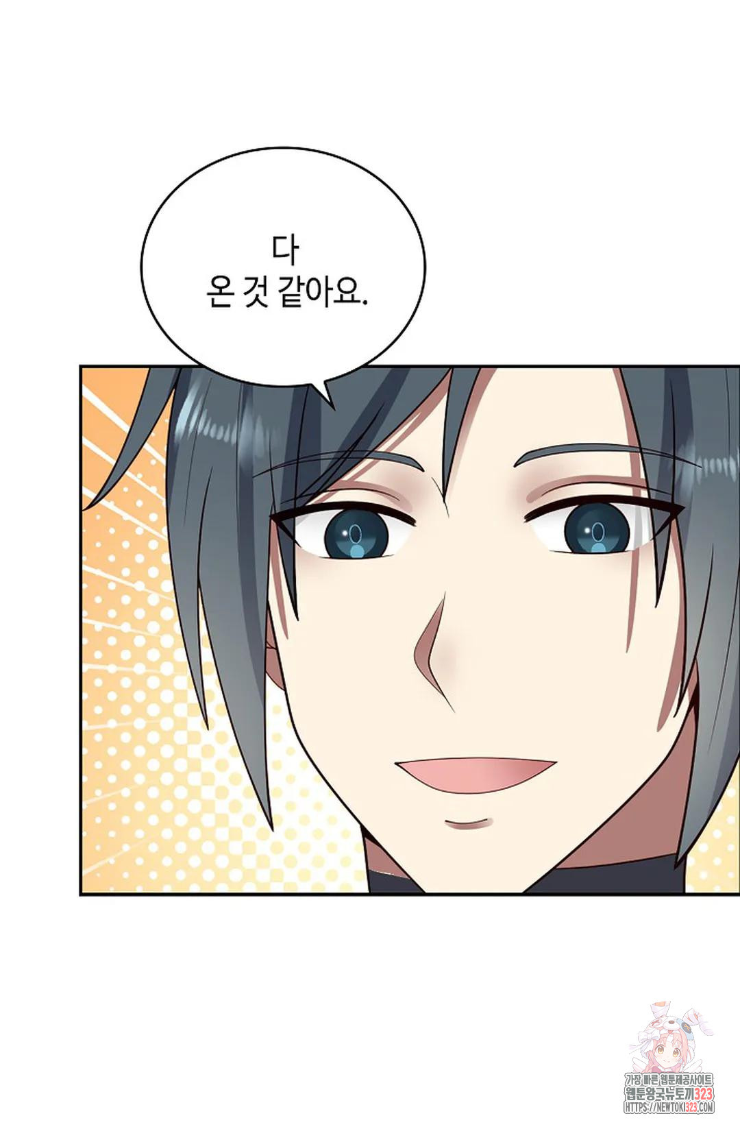 무련전봉 1112화 14