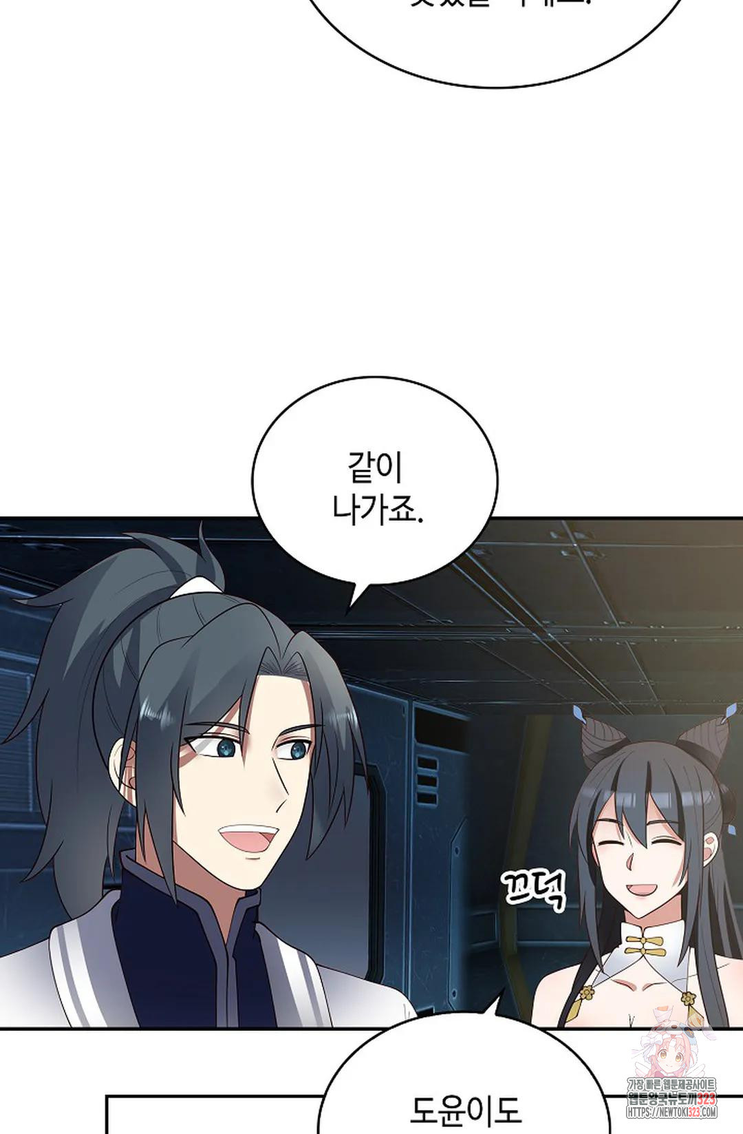 무련전봉 1112화 16