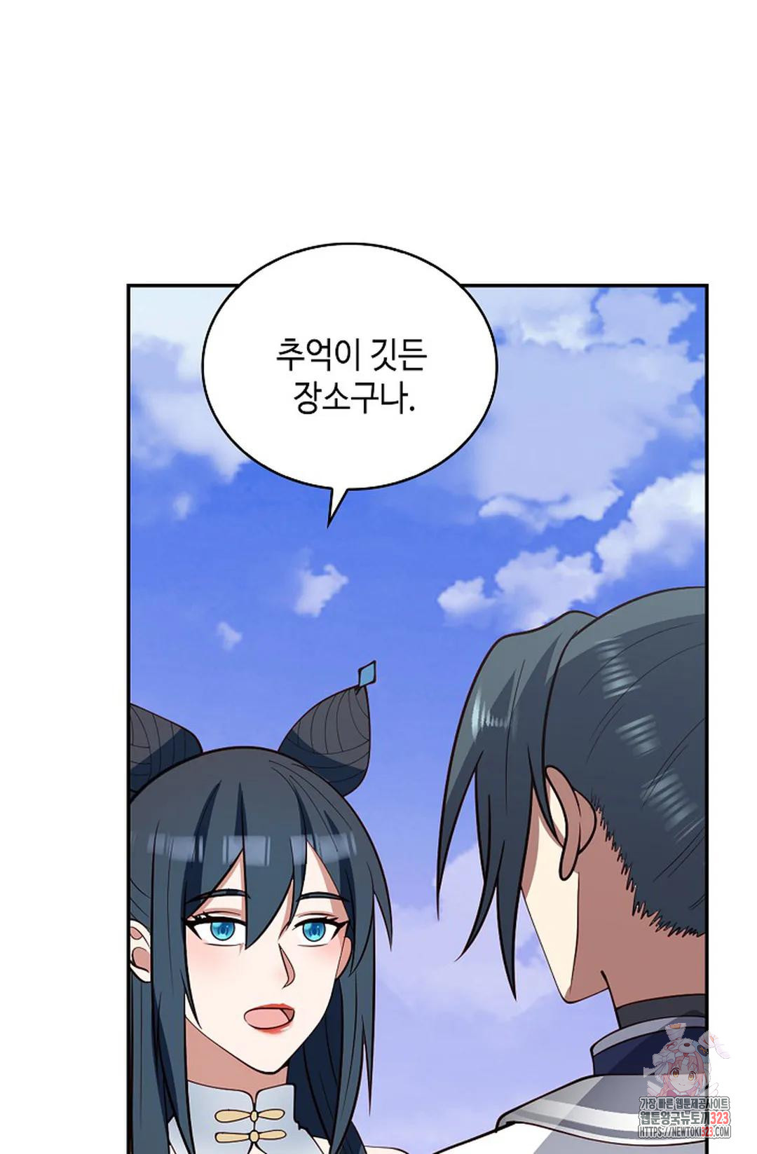 무련전봉 1112화 21
