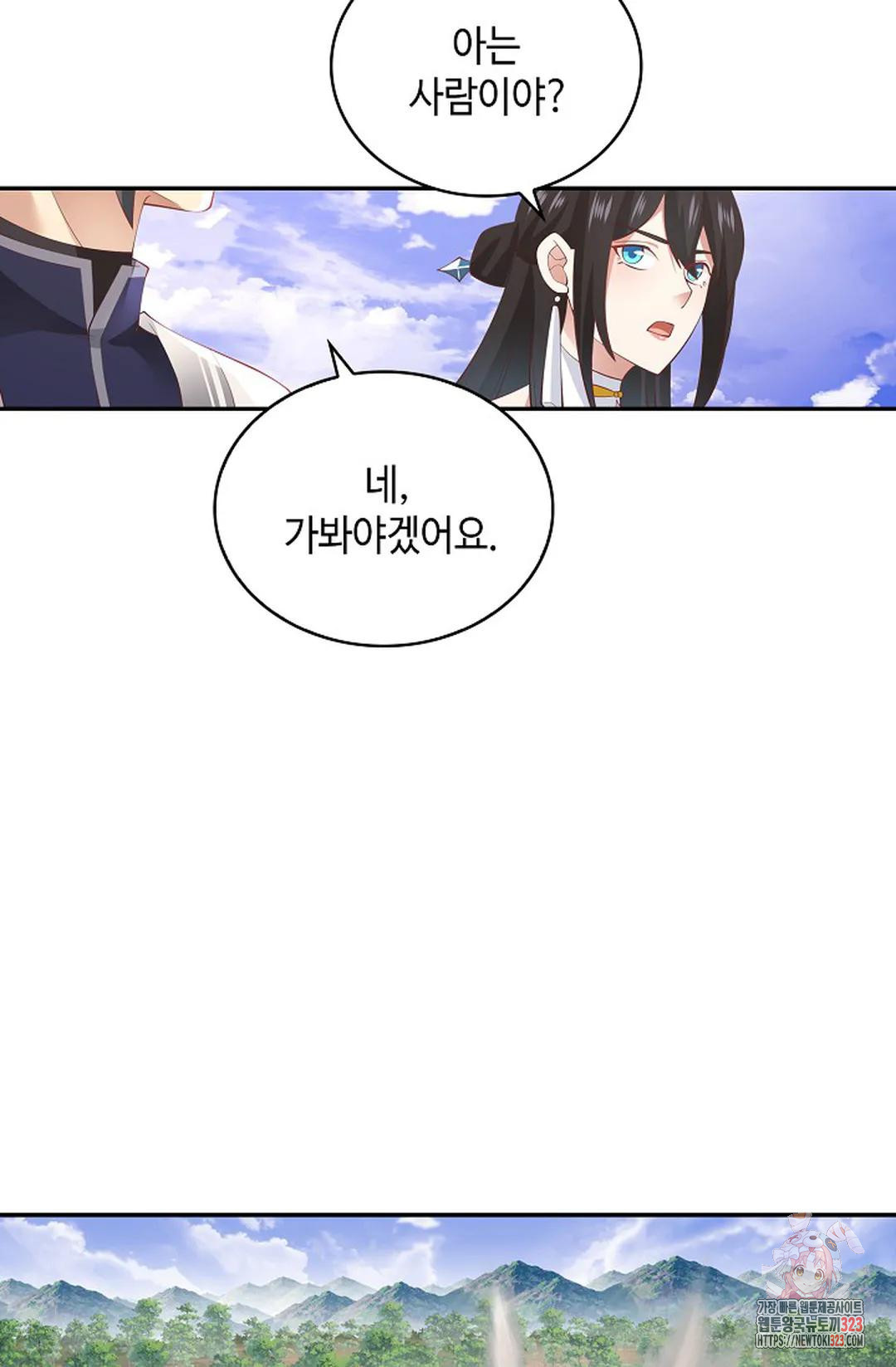 무련전봉 1112화 25