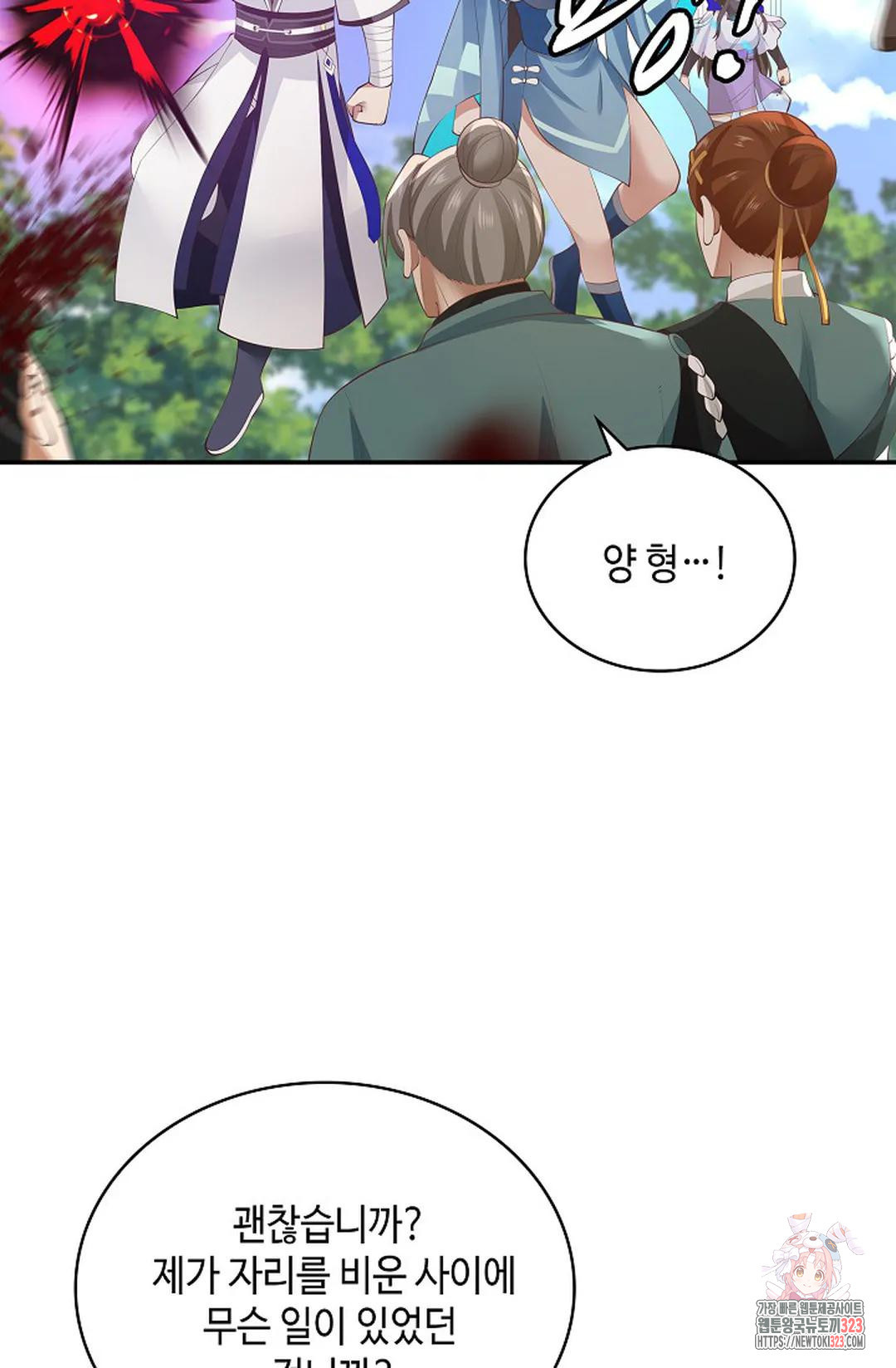 무련전봉 1112화 36