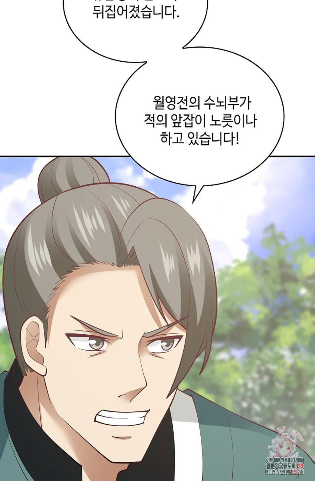 무련전봉 1112화 38