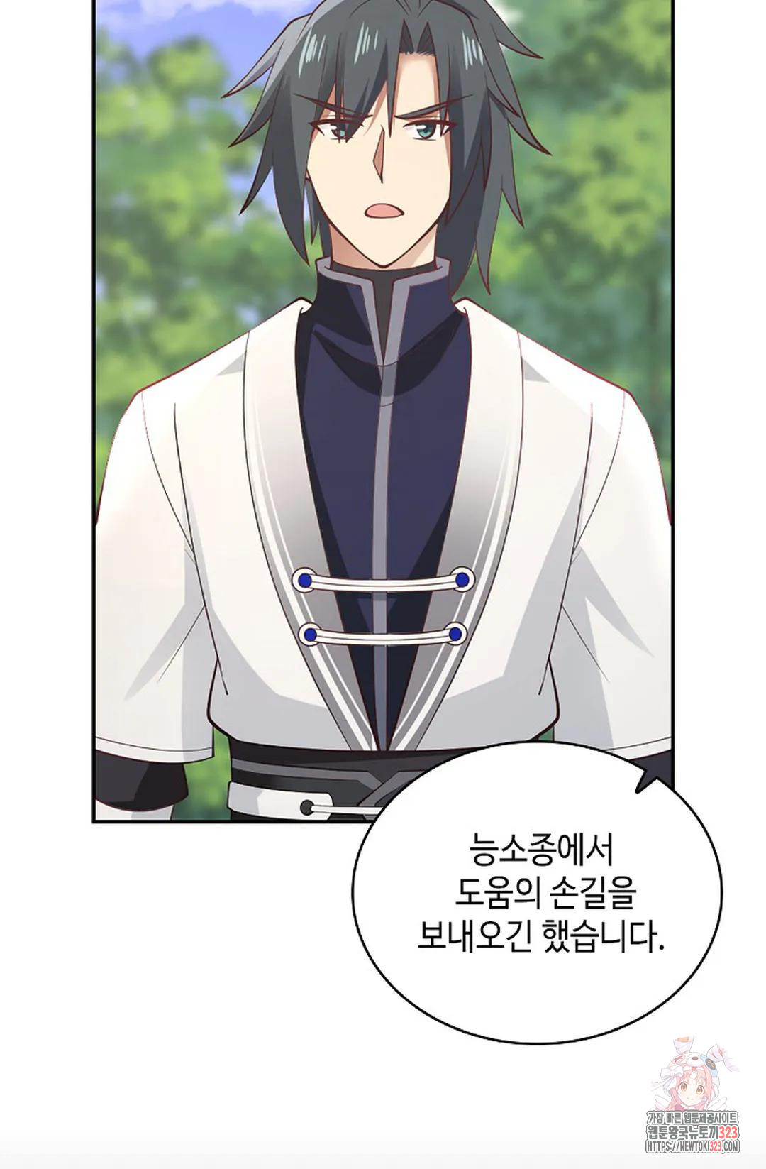 무련전봉 1112화 50