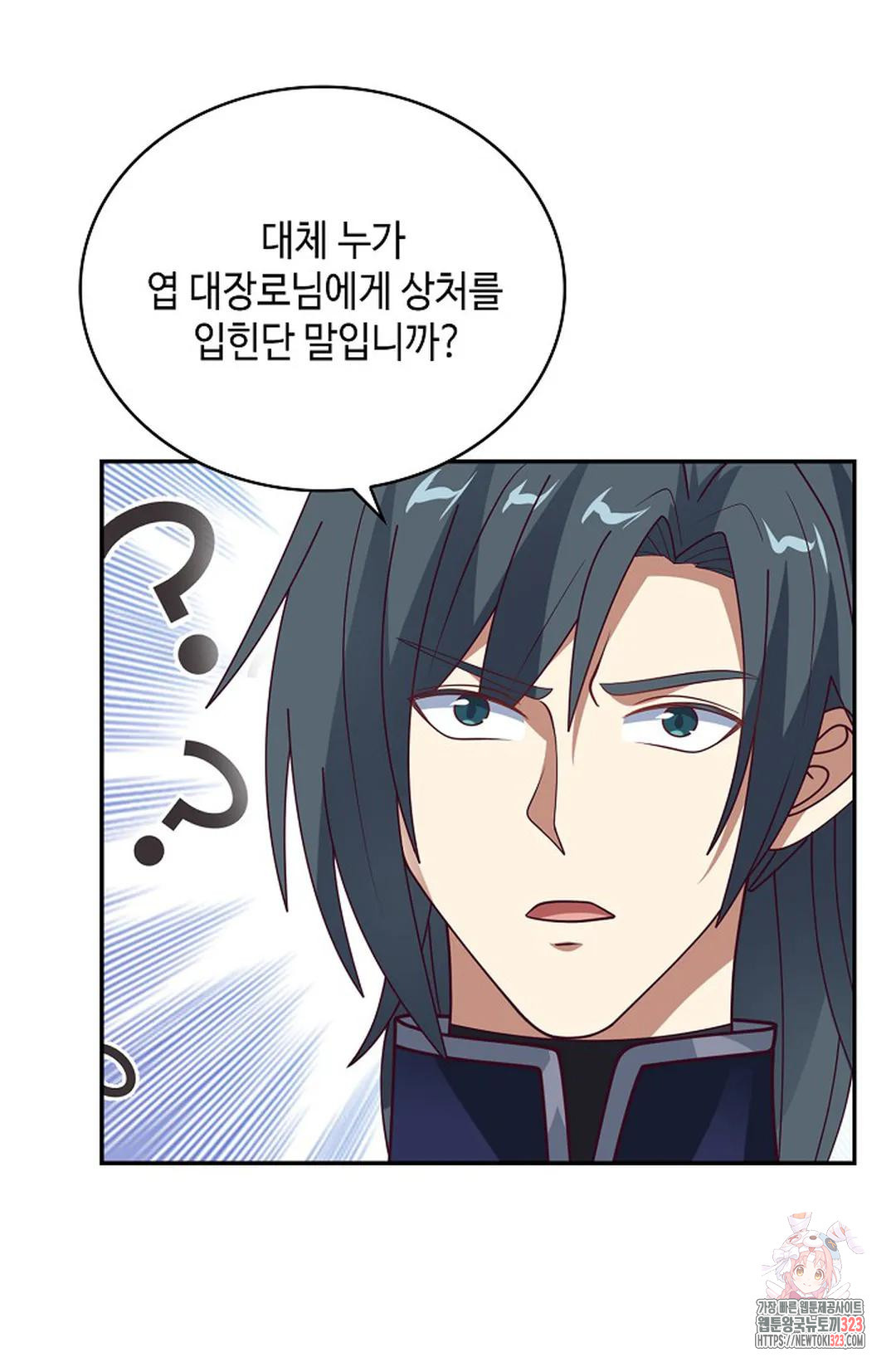 무련전봉 1112화 53