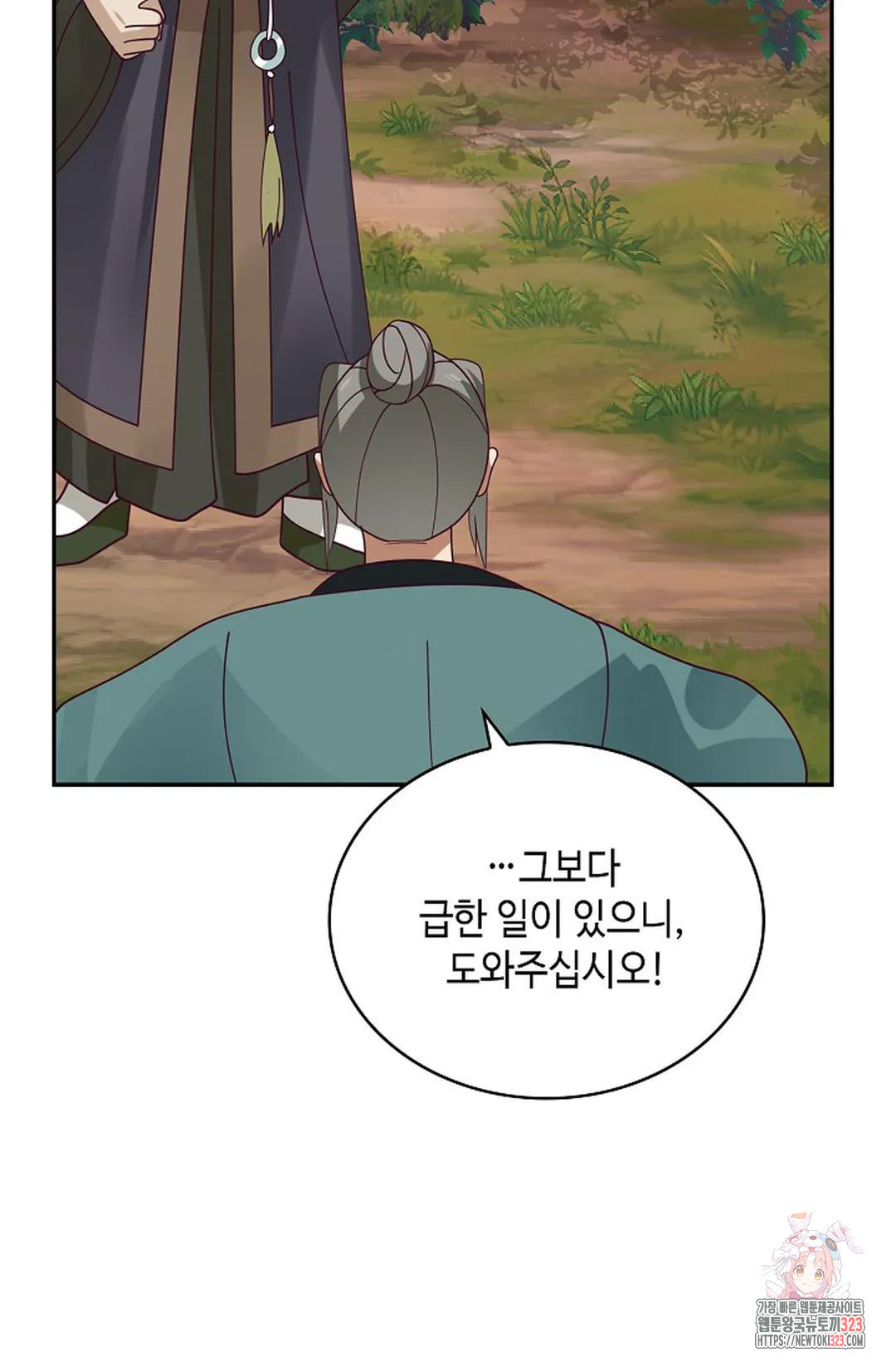 무련전봉 1112화 56