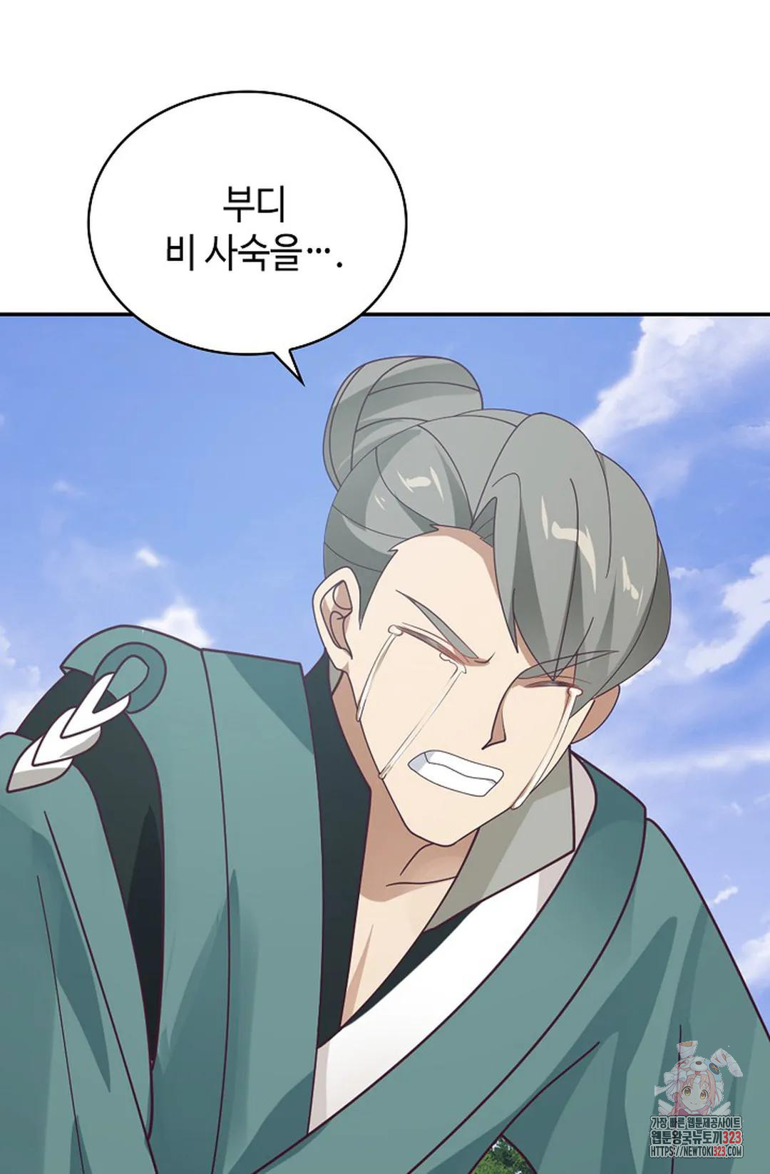 무련전봉 1112화 57