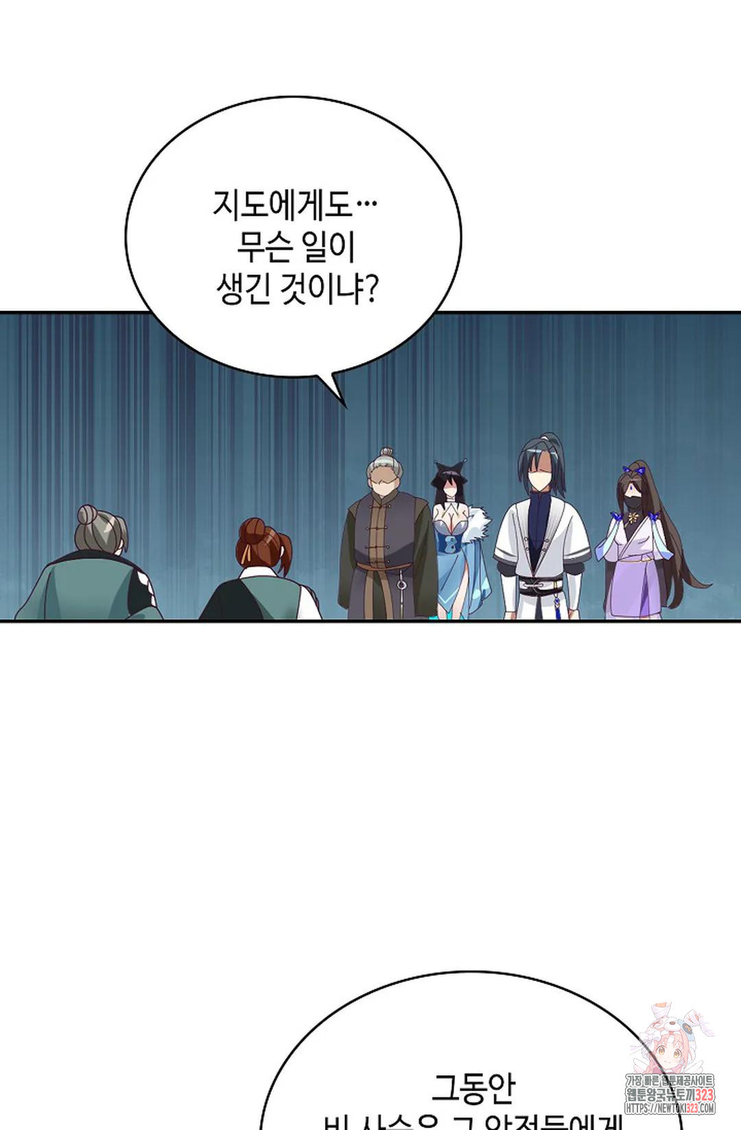 무련전봉 1112화 59