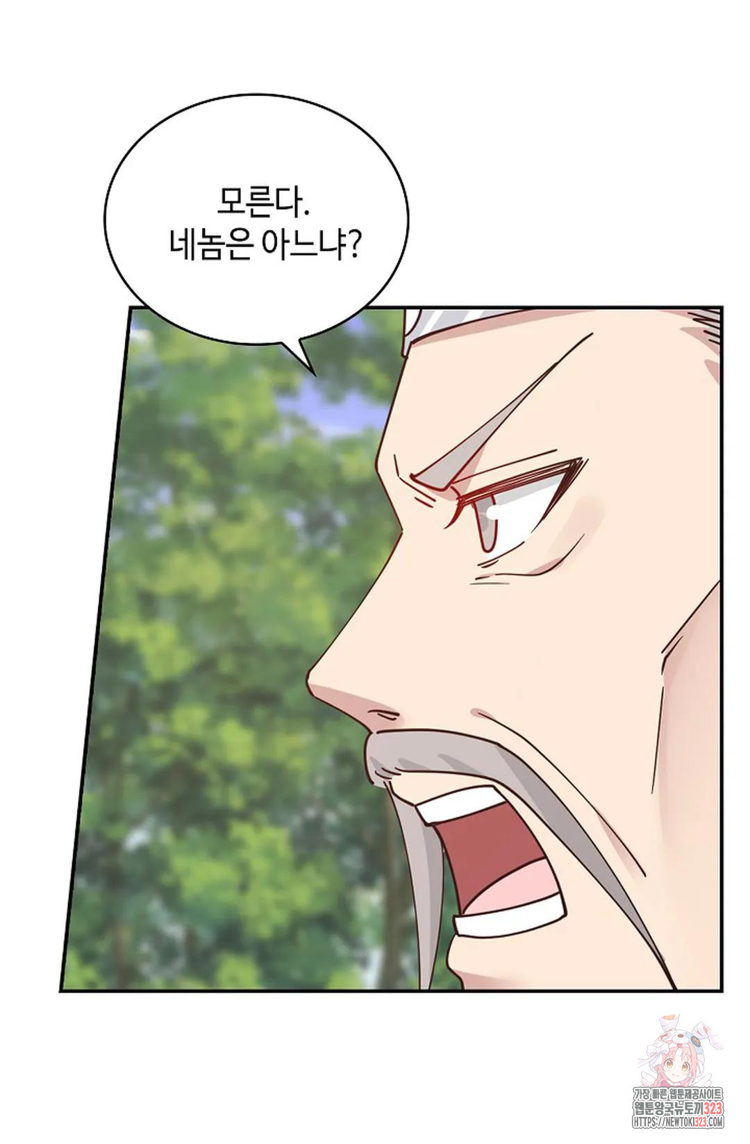 무련전봉 1112화 67
