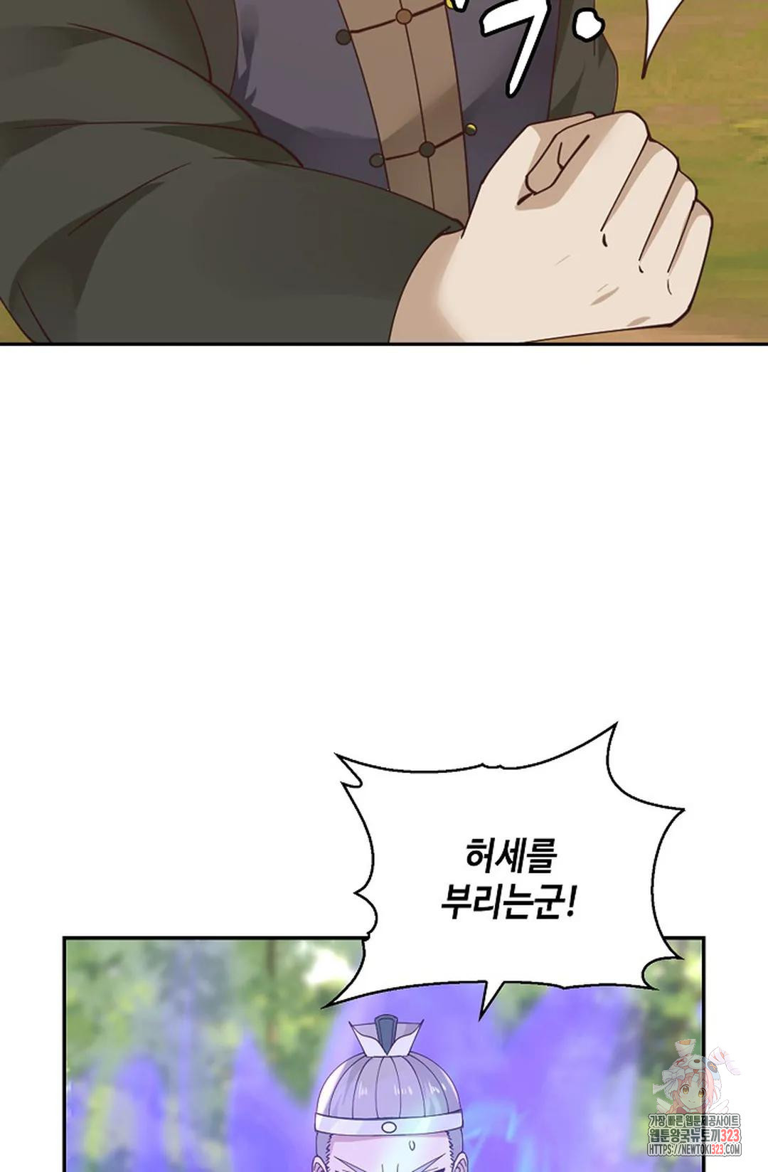 무련전봉 1112화 69