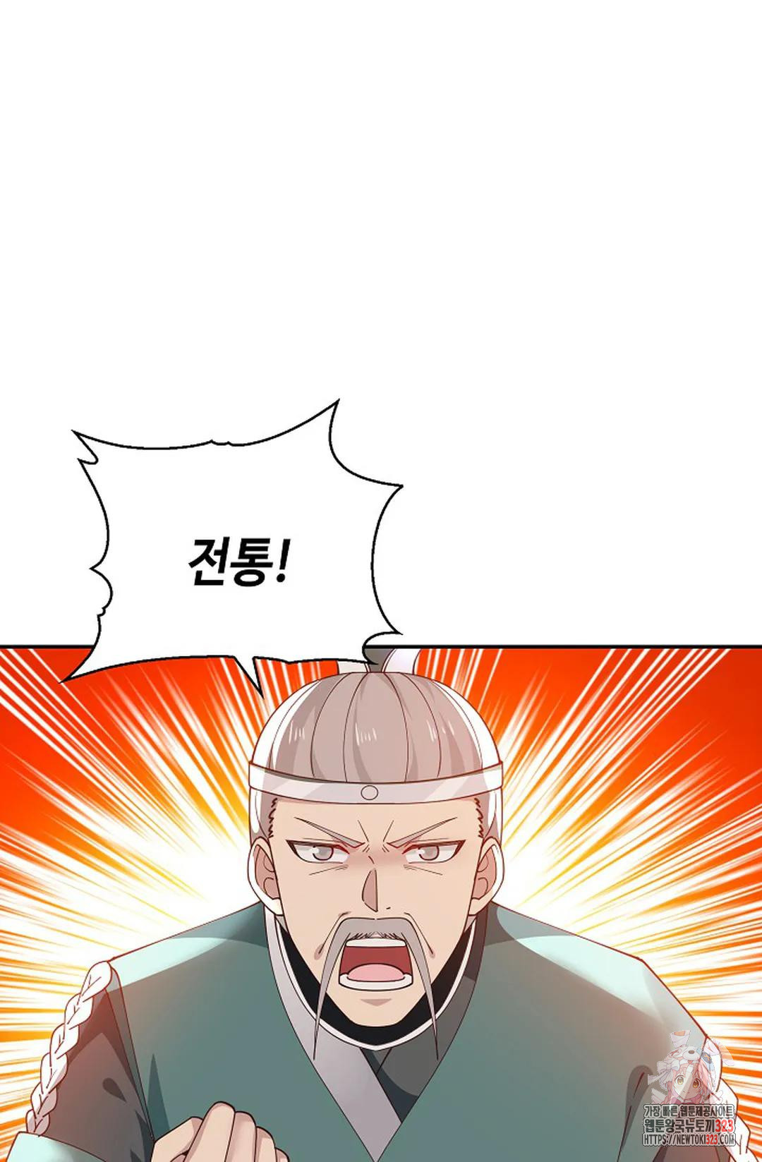 무련전봉 1112화 72