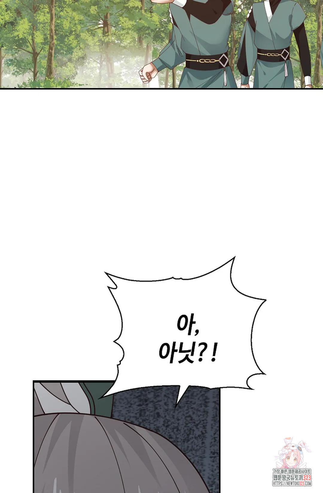 무련전봉 1112화 74