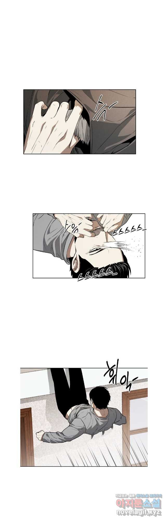 무적자 72화 2