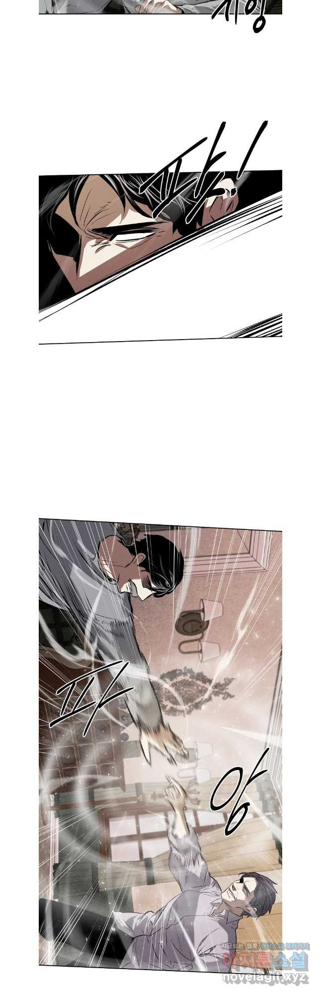 무적자 72화 11