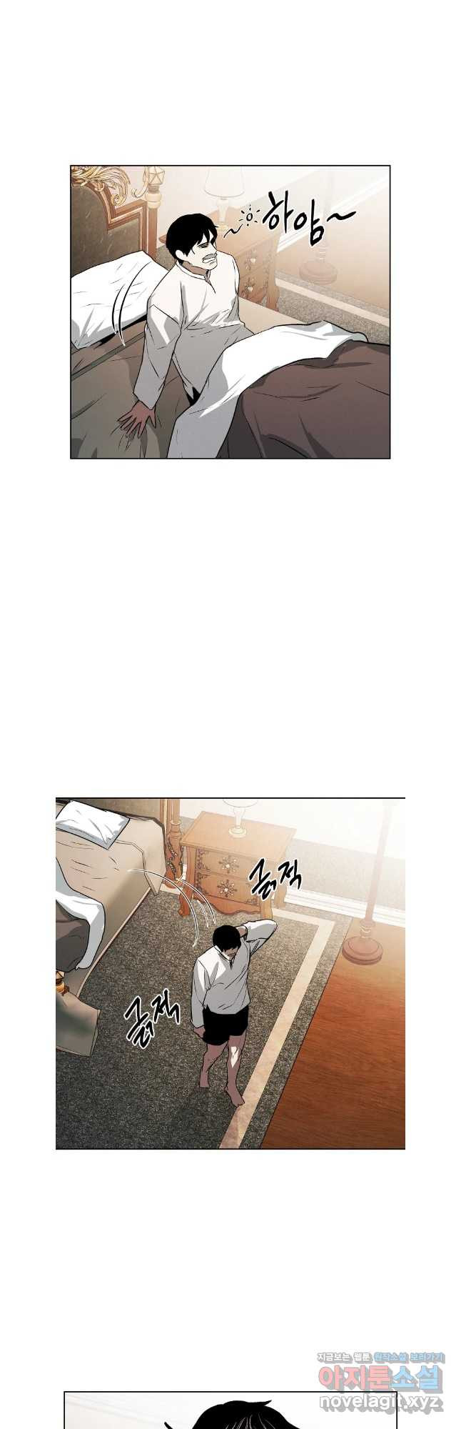 무적자 72화 15