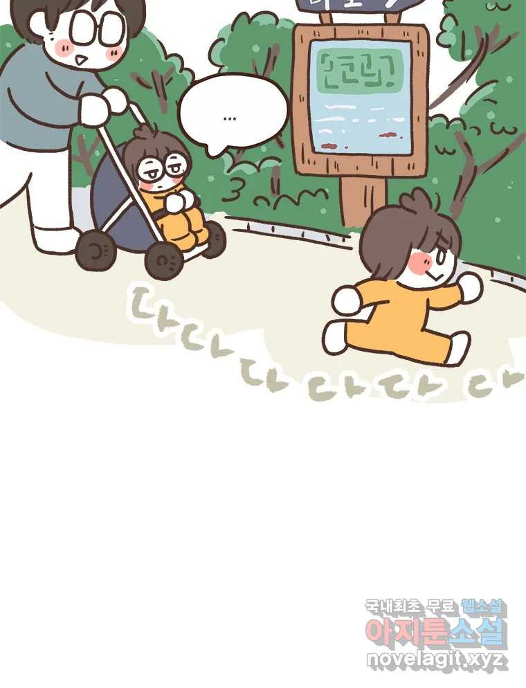 열무와 알타리 208화 앵무새를 보러 가요. (04) 7
