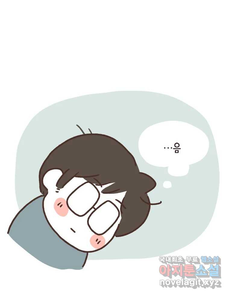 열무와 알타리 208화 앵무새를 보러 가요. (04) 10