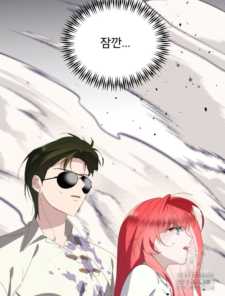 이세계 덤프트럭 42화 29
