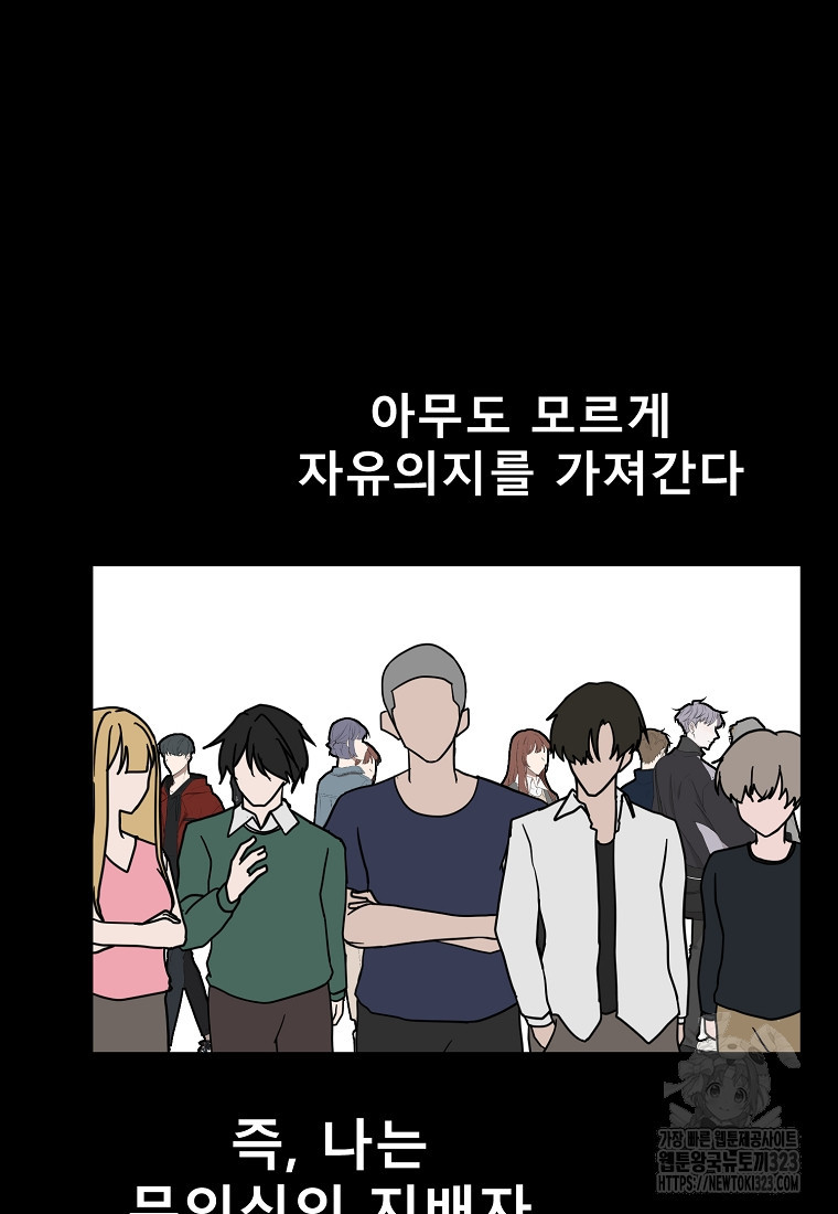 VR히어로 58화 19