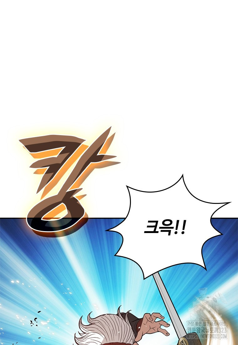 백타무적 40화 28
