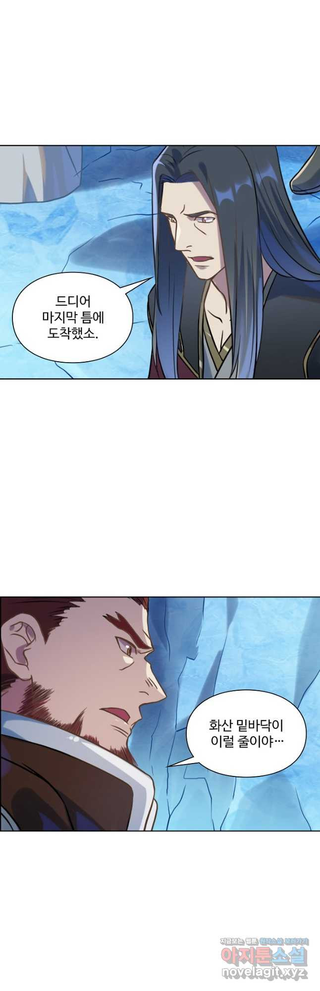 백련성신 1101화 4