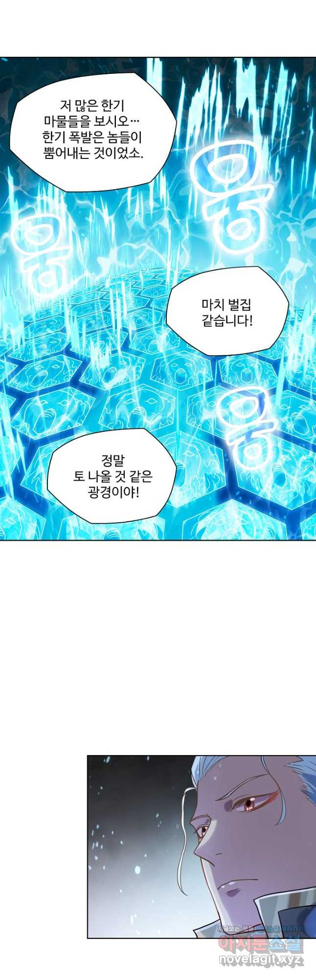 백련성신 1101화 5
