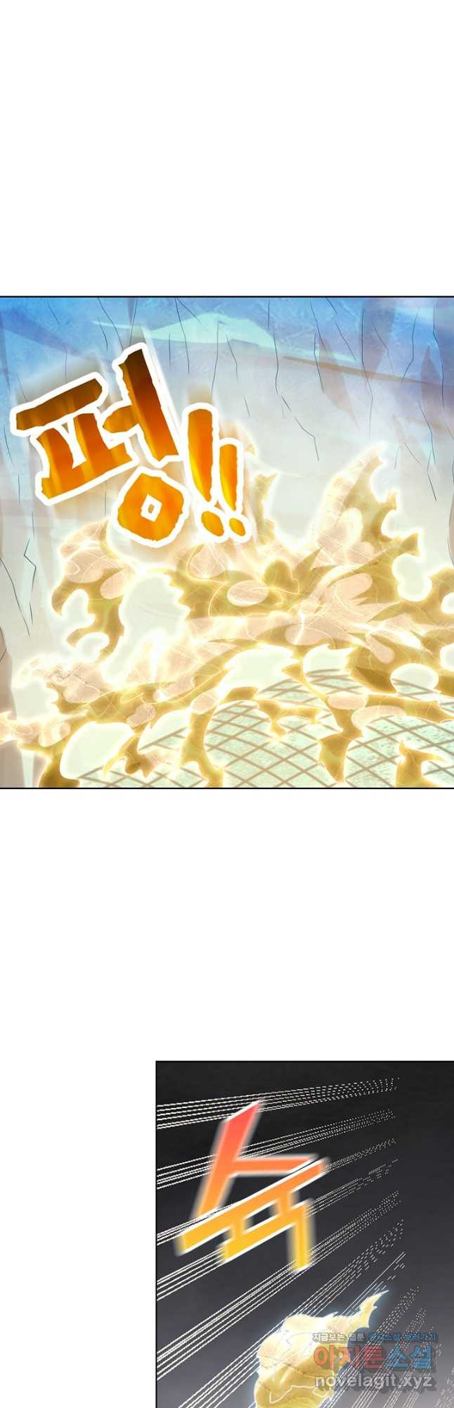 백련성신 1101화 12