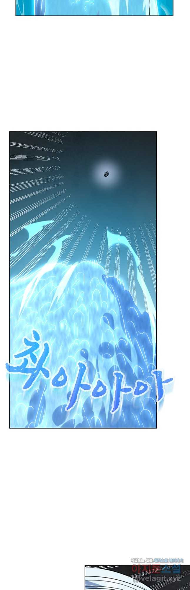 백련성신 1101화 24