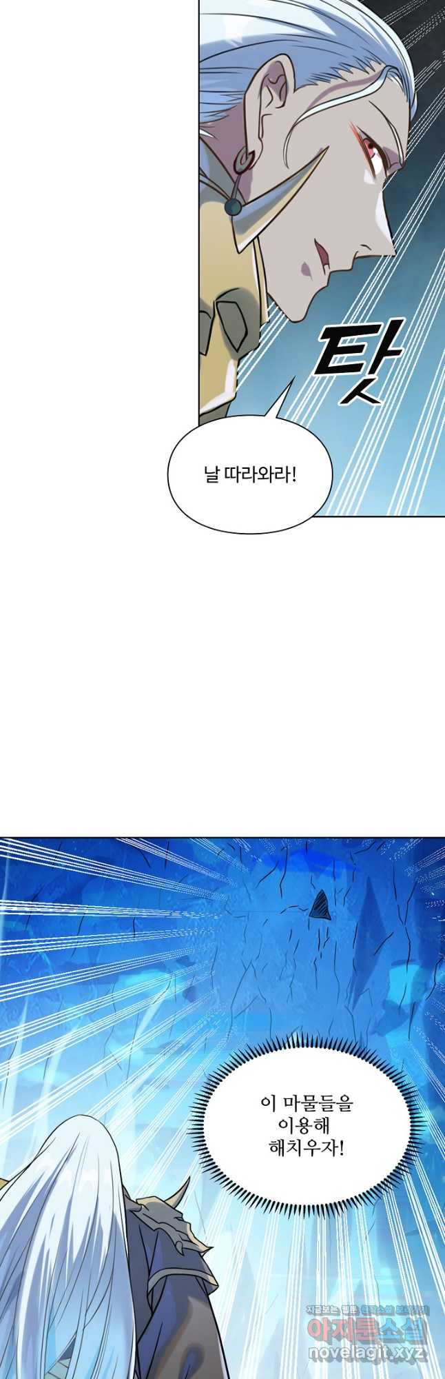 백련성신 1101화 25