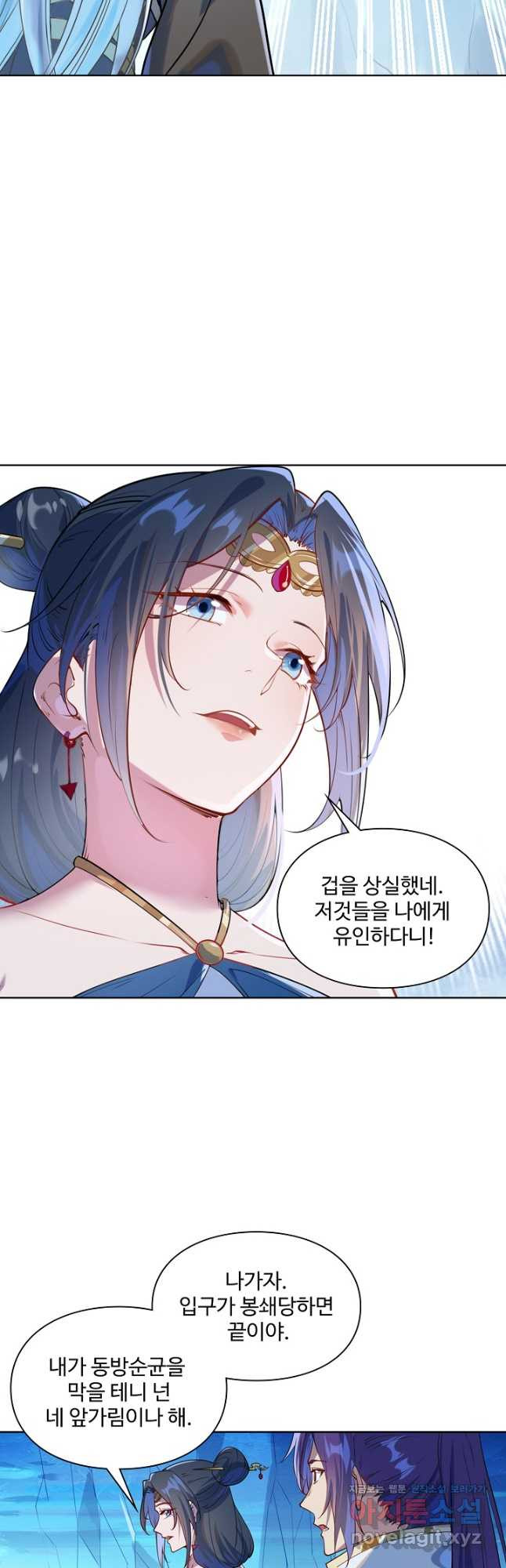 백련성신 1101화 26