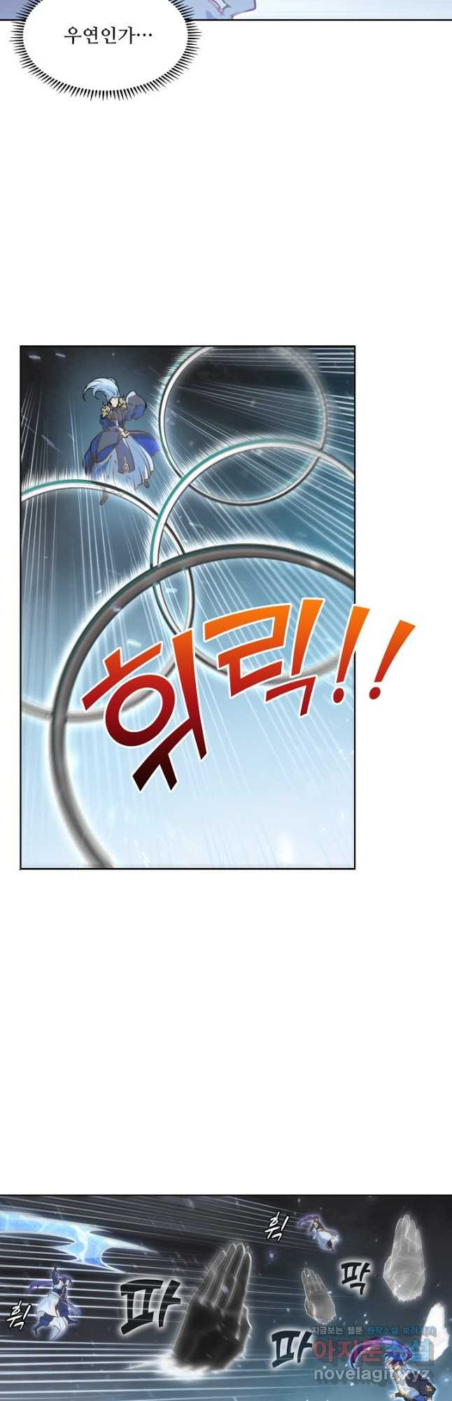백련성신 1101화 35