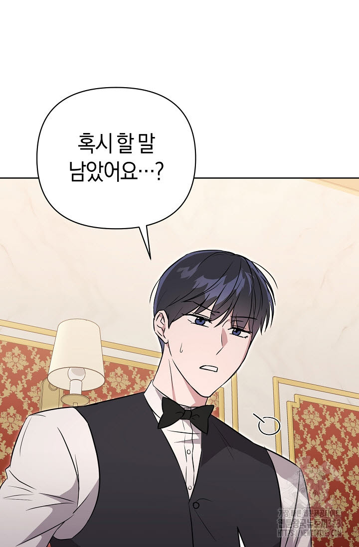 막장드라마 43화 7