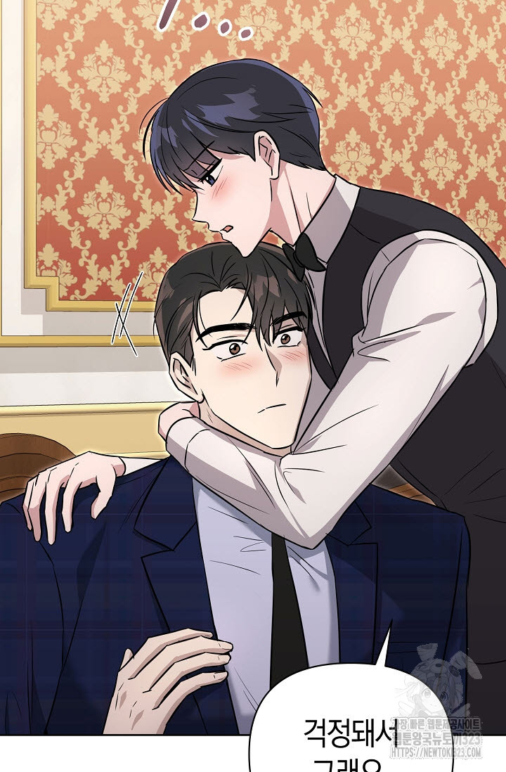 막장드라마 43화 12