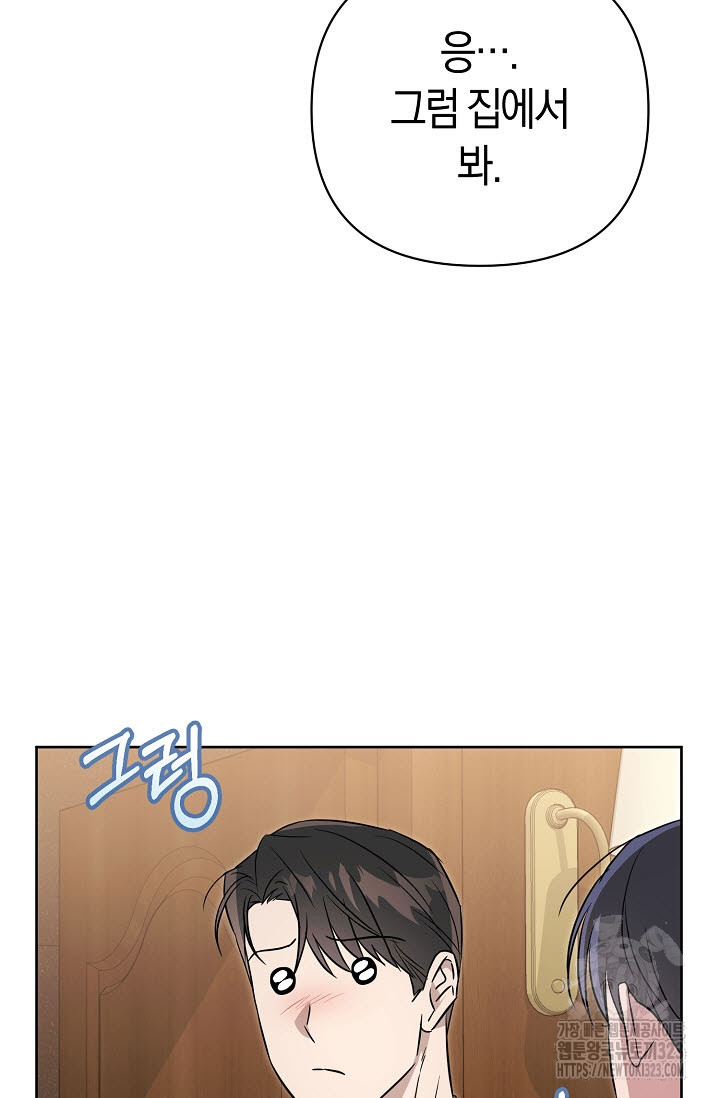 막장드라마 43화 17