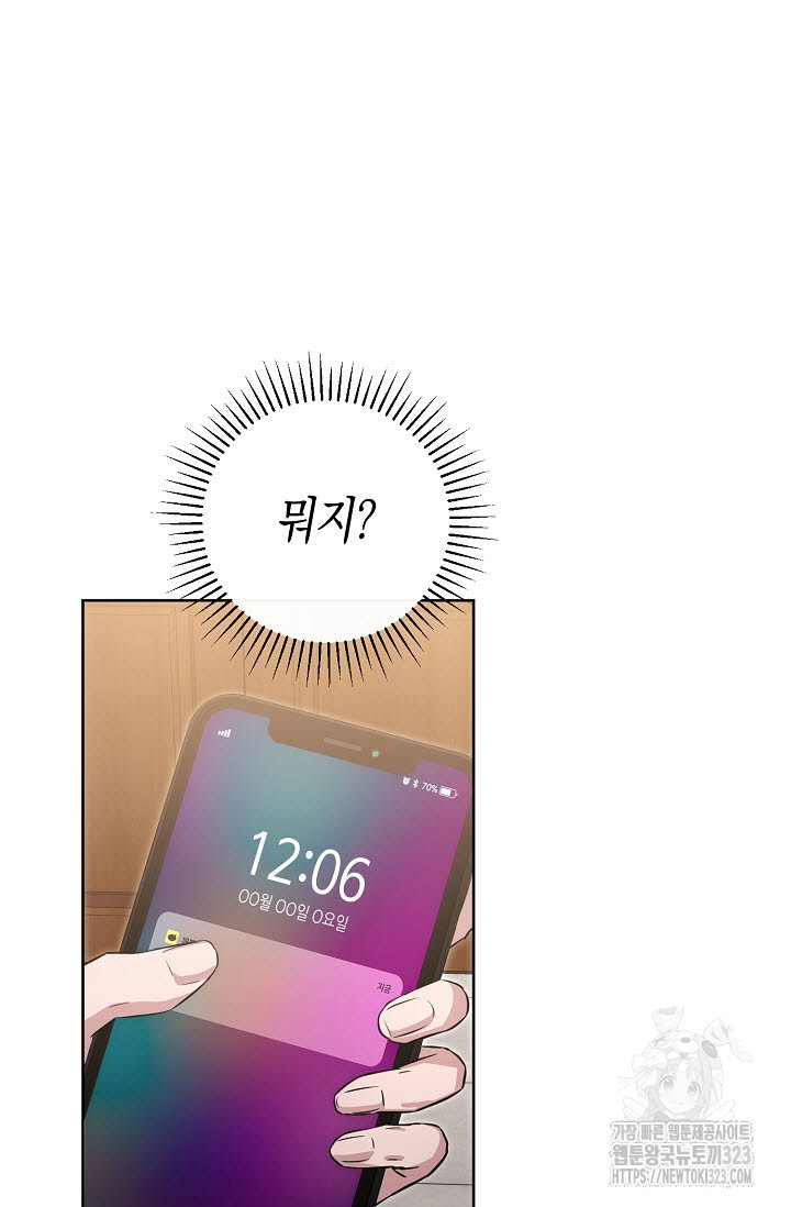 막장드라마 43화 20