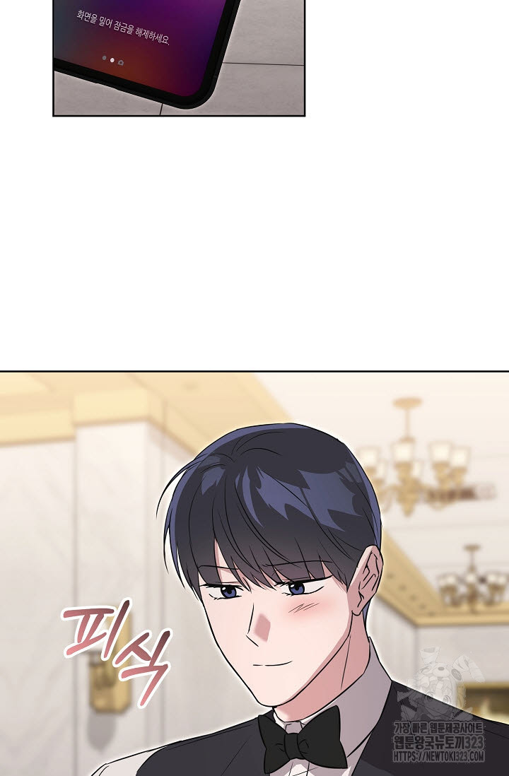 막장드라마 43화 21